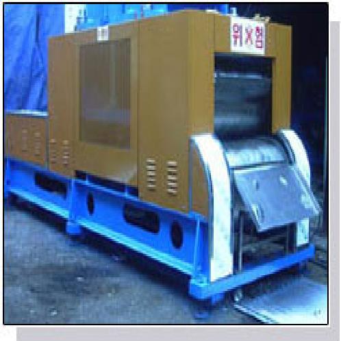 Up/Down Conveyor Roaster
